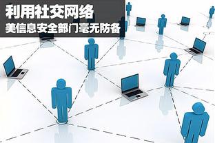 江南app平台下载官方网站截图2